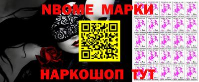 PSILOCYBIN Волжск