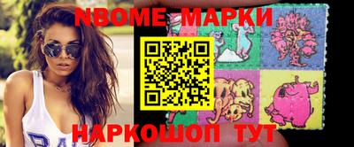 spice Волжский
