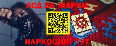 spice Волжский