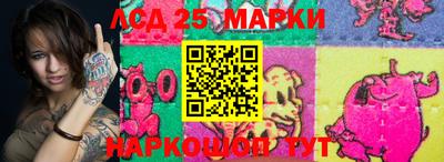 спиды Балаково