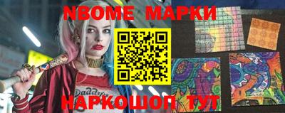 сатива Балашиха