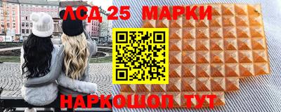 PSILOCYBIN Волжск