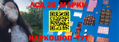 PSILOCYBIN Волжск