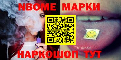 PSILOCYBIN Волжск