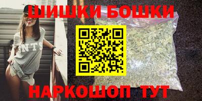 кокаин Волгодонск