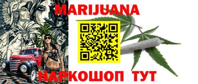 сатива Балашиха