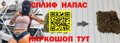 spice Волжский