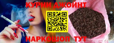кокаин Волгодонск