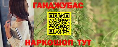 кокаин Волгодонск