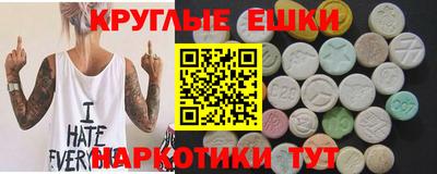кокаин Волгодонск