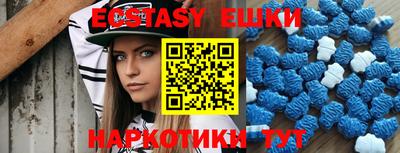 spice Волжский