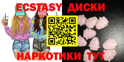 spice Волжский