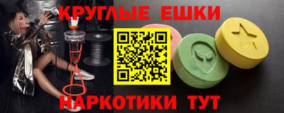 spice Волжский