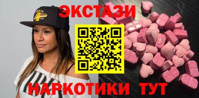 PSILOCYBIN Волжск