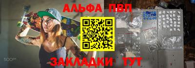 PSILOCYBIN Волжск