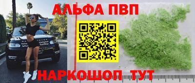 сатива Балашиха