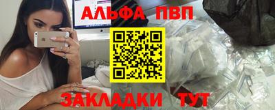 сатива Балашиха