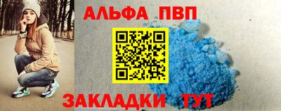 спиды Балаково