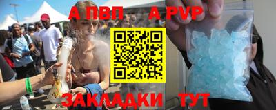 PSILOCYBIN Волжск