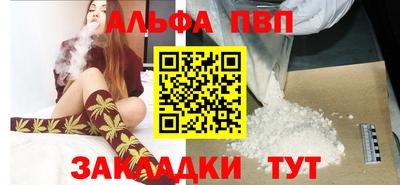 PSILOCYBIN Волжск