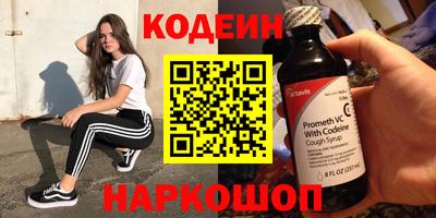 spice Волжский