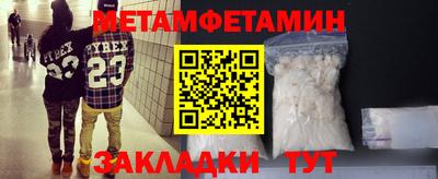 кокаин Волгодонск