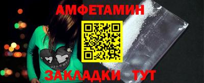 spice Волжский