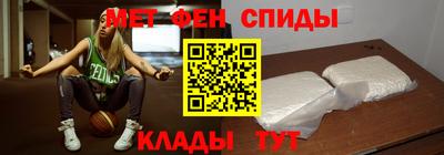 spice Волжский