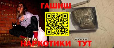 спиды Балаково