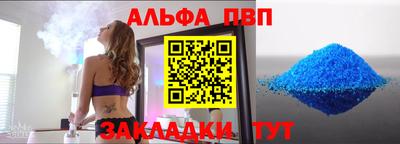 сатива Балашиха