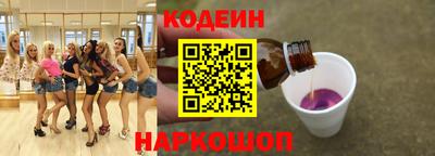 PSILOCYBIN Волжск