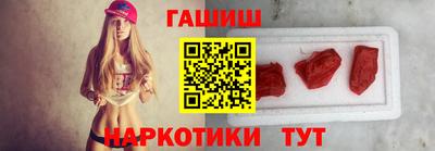spice Волжский
