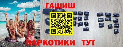 сатива Балашиха