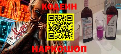 spice Волжский