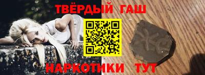 кокаин Волгодонск