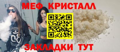 сатива Балашиха