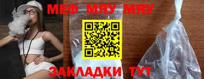 PSILOCYBIN Волжск