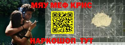 PSILOCYBIN Волжск