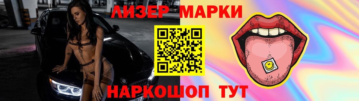 Лсд 25 экстази ecstasy  Кировск 