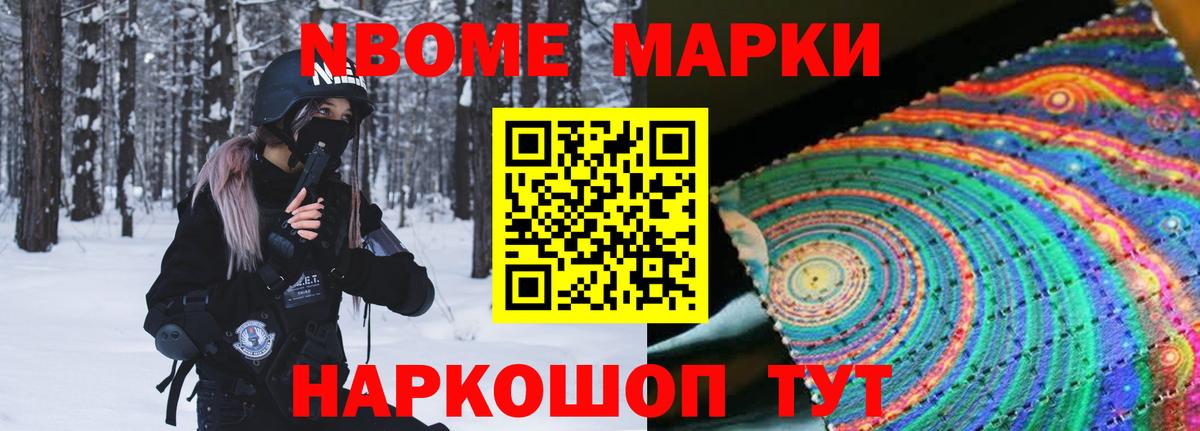 Alpha PVP СОЛЬ кристаллы  Каннабис  MDMA  NBOMe  Кокаин  Кировск  Меф  Гашиш  ГАШ  Меф кристаллы  АМФ кристаллы  Вход с VPN 