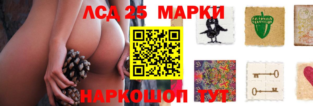 ЛСД экстази кислота Кировск