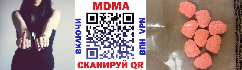 где можно купить   Кировск  blacksprut ССЫЛКА  МДМА VHQ 