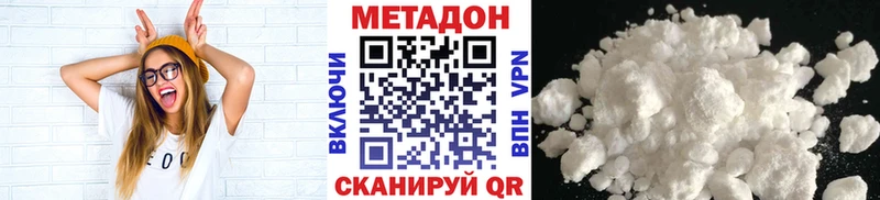 закладка  OMG онион  МЕТАДОН кристалл  Кировск 