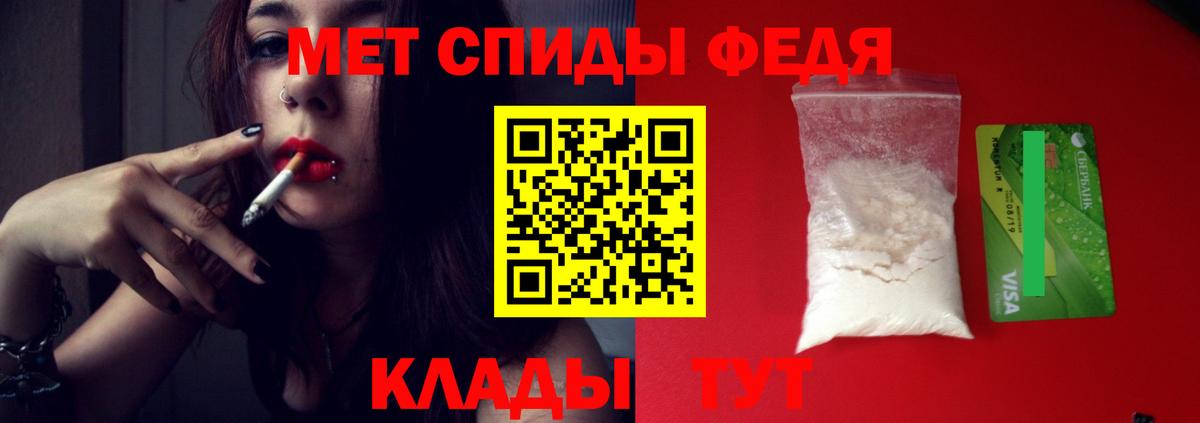 Первитин  Метамфетамин кристалл  Метамфетамин кристалл  Вход с VPN  Кировск 