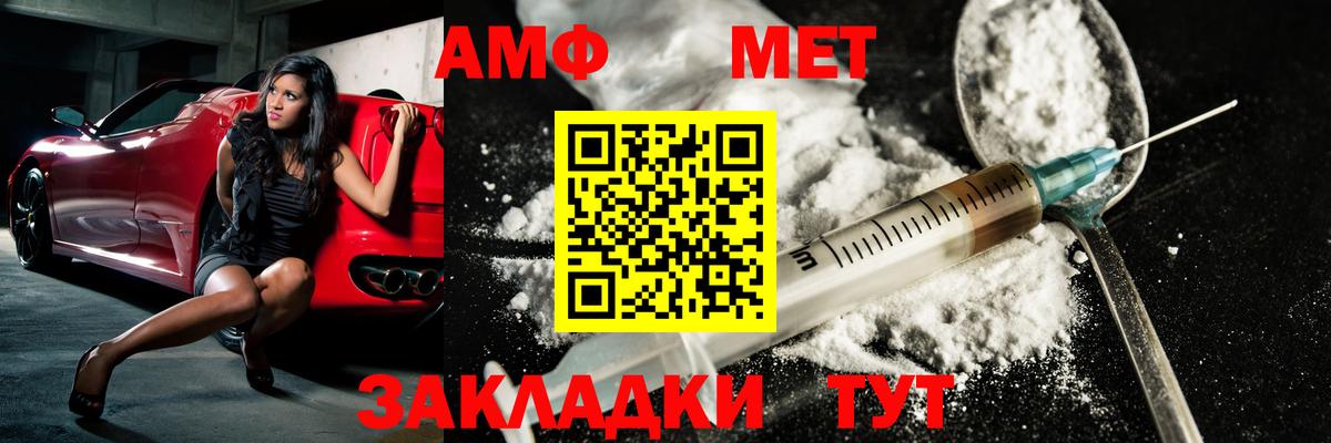 Первитин  Кировск  Первитин витя 