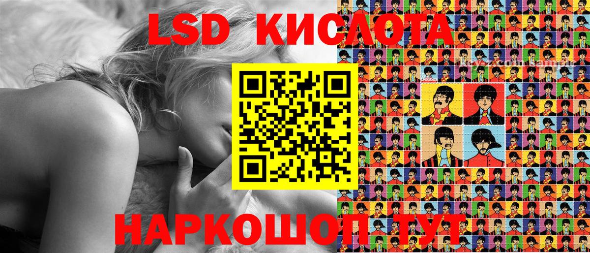 Марки 25I-NBOMe 1,5мг Кировск