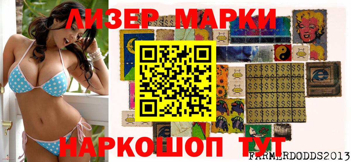 ГАШИШ Кировск