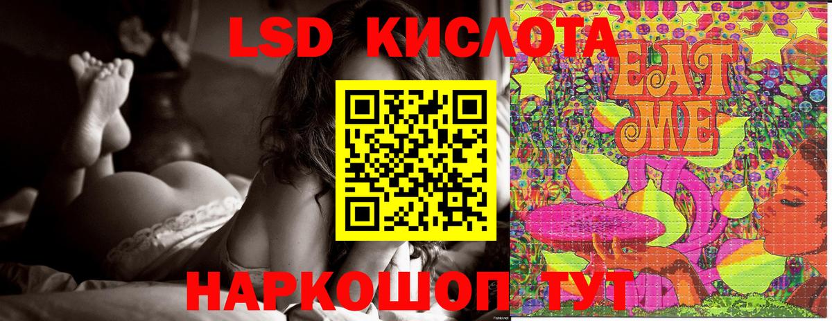 Марки N-bome 1500мкг Кировск