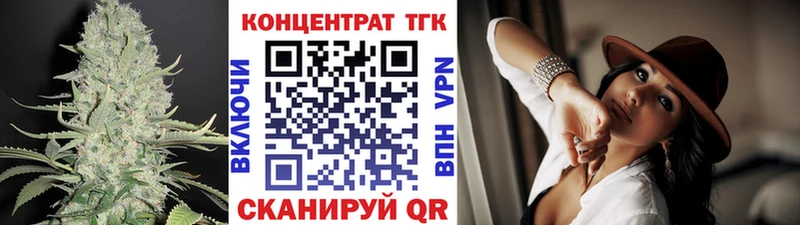 Дистиллят ТГК гашишное масло Кировск