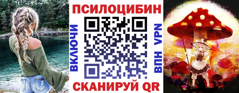 Псилоцибиновые грибы ЛСД Кировск